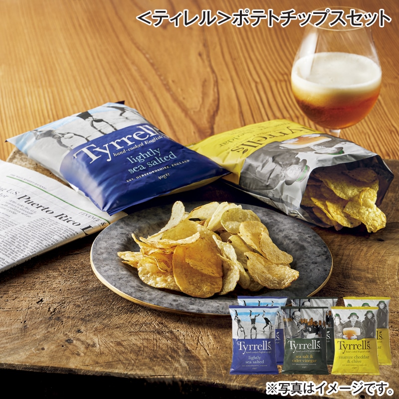 <ティレル>ポテトチップスセット 送料込み