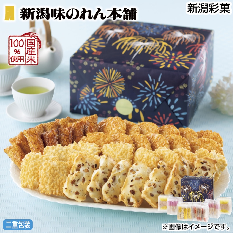 早割!お中元 新潟彩菓 御中元 夏ギフト ギフト 贈答 送料込み