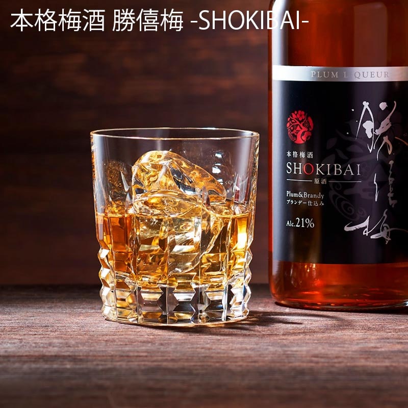 本格梅酒　勝僖梅－ＳＨＯＫＩＢＡＩ－　７００ｍｌ