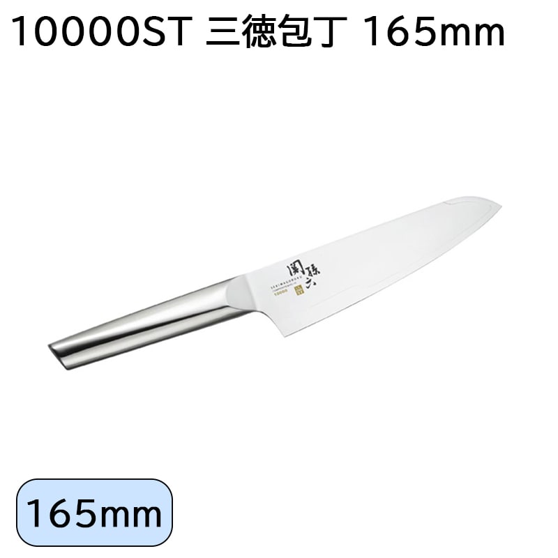 １００００ＳＴ　三徳包丁　１６５ｍｍ