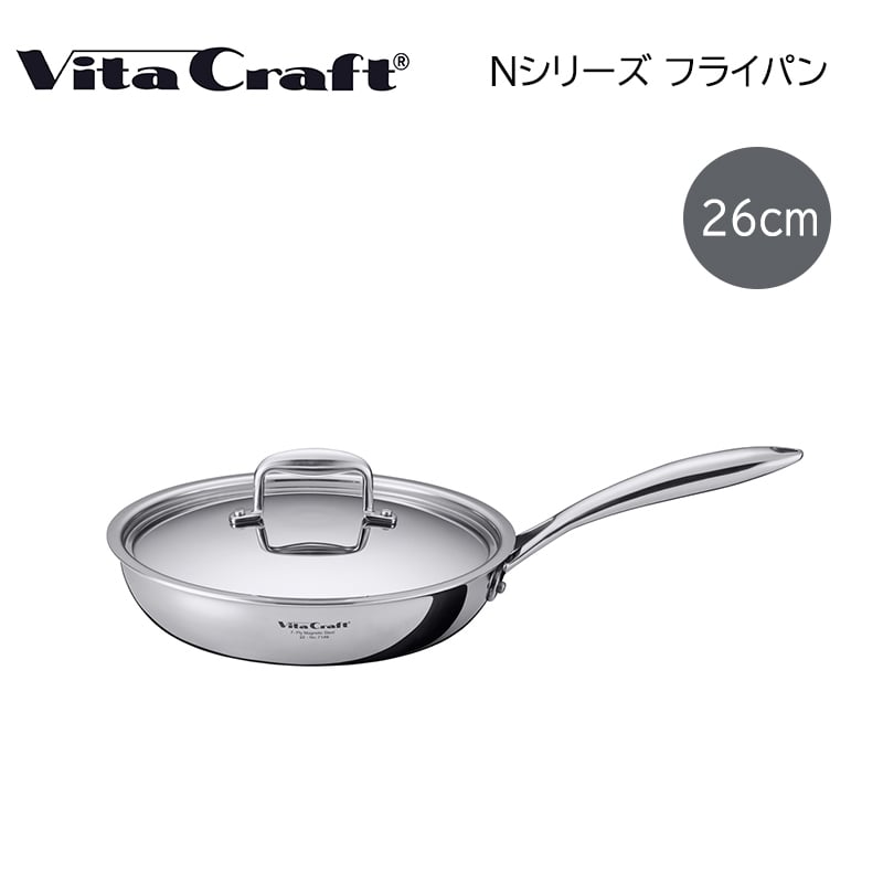 ビタクラフト　フライパン　２６ｃｍ