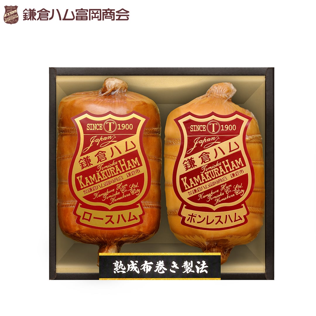 鎌倉ハム富岡商会の伝統・熟成布巻きハム　ＫＤＡ－１２０３ 送料込み