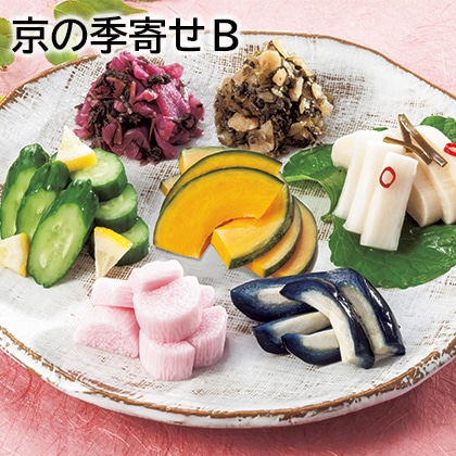 京の季寄せＢ 送料込み