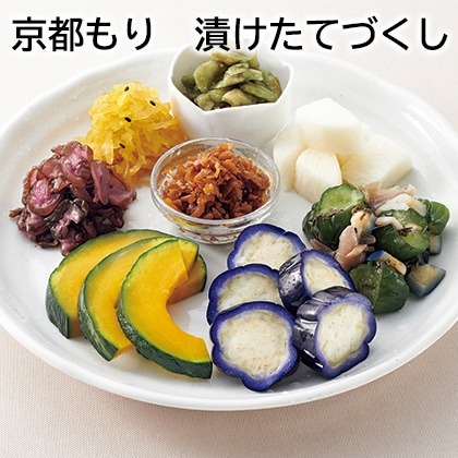 京都もり　漬けたてづくし 送料込み