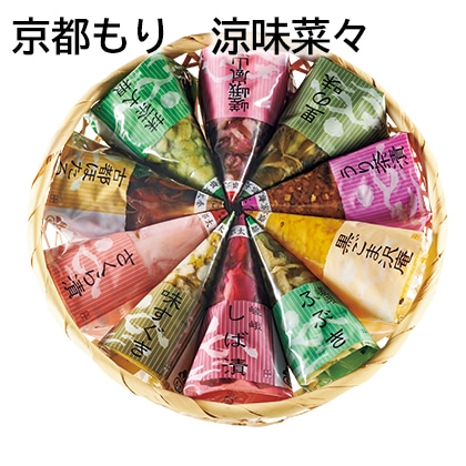 京都もり　涼味菜々 送料込み