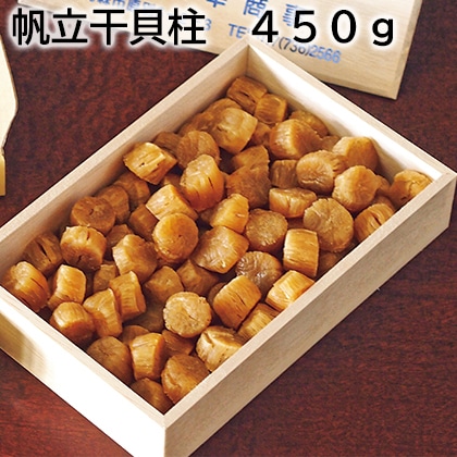 帆立干貝柱　４５０ｇ 送料込み