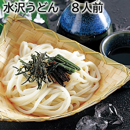 水沢うどん　８人前 送料込み