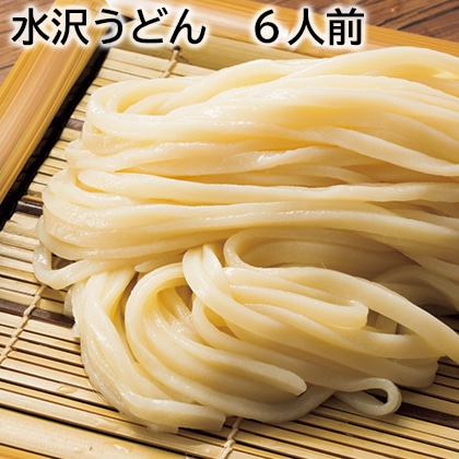 水沢うどん　６人前 送料込み