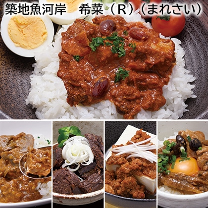 築地魚河岸　希菜（Ｒ）（まれさい） 送料込み