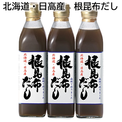 北海道・日高産　根昆布だし 送料込み