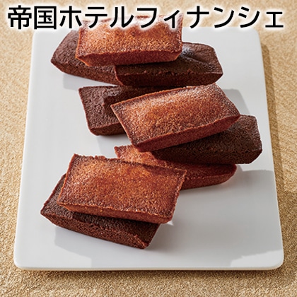 帝国ホテルフィナンシェ（ＦＴ－３０ＢＥ） 送料込み