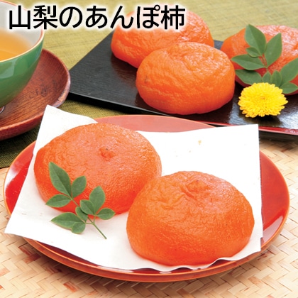 山梨のあんぽ柿 送料込み