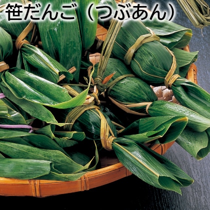 笹だんご（つぶあん） 送料込み