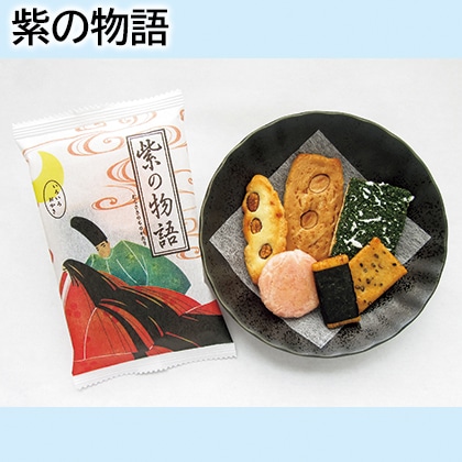 紫の物語 送料込み