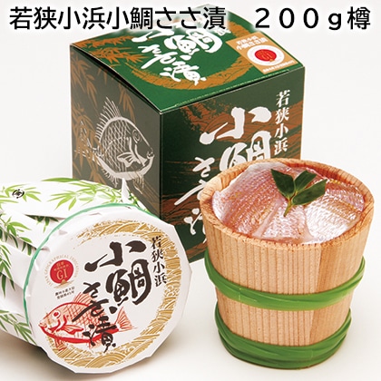 若狭小浜小鯛ささ漬　２００ｇ樽 送料込み