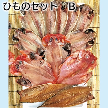 ひものセット　Ｂ 送料込み