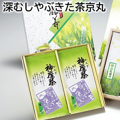 深むしやぶきた茶京丸 送料込み