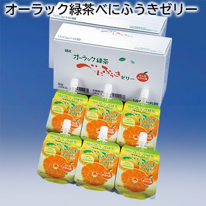 オーラック緑茶べにふうきゼリー 送料込み