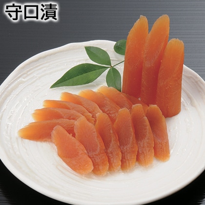 守口漬 送料込み