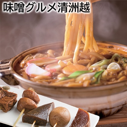 味噌グルメ清洲越 送料込み