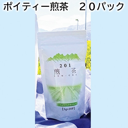 ポイティー煎茶　２０パック 送料込み