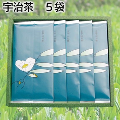 宇治茶　５袋 送料込み