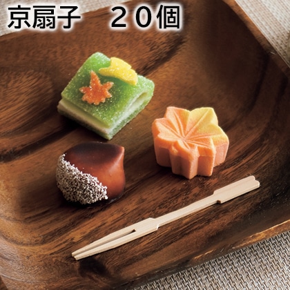 京扇子　２０個 送料込み