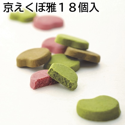 京えくぼ雅１８個入 送料込み