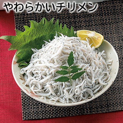 やわらかいチリメン 送料込み