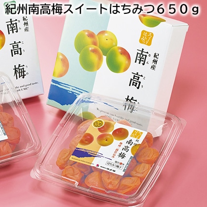 紀州南高梅スイートはちみつ６５０ｇ 送料込み