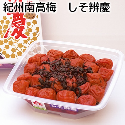 紀州南高梅　しそ辨慶 送料込み
