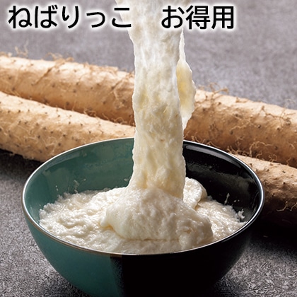 ねばりっこ　お得用 送料込み