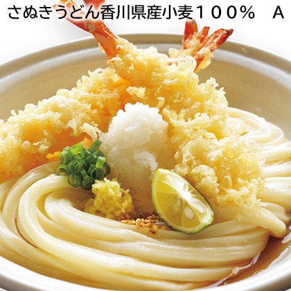 さぬきうどん香川県産小麦１００％　Ａ 送料込み