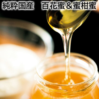 純粋国産　百花蜜＆蜜柑蜜 送料込み