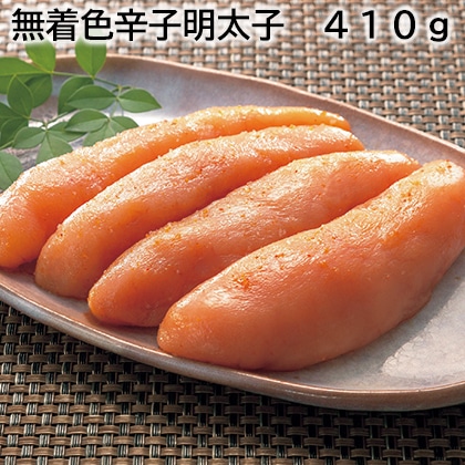 無着色辛子明太子　４１０ｇ 送料込み