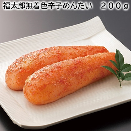 福太郎無着色辛子めんたい　２００ｇ 送料込み