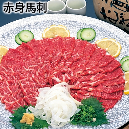 赤身馬刺 送料込み