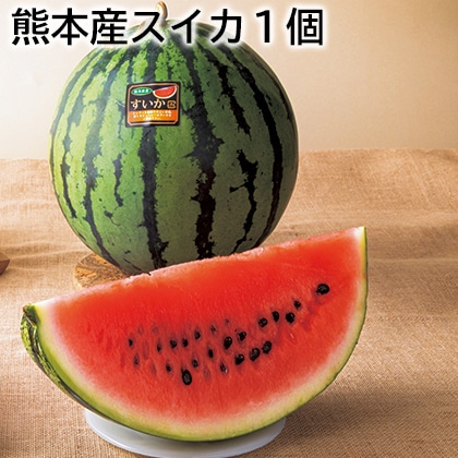 熊本産スイカ１個 送料込み