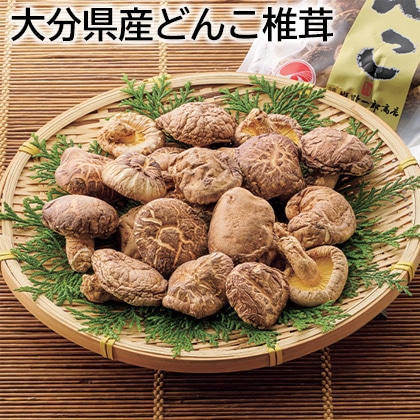大分県産どんこ椎茸 送料込み