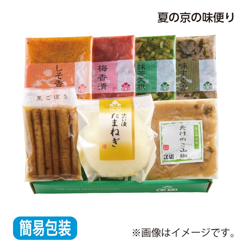 お中元 〈京都もり〉夏の京の味便り 御中元 夏ギフト ギフト 贈答 プレゼント 送料込み