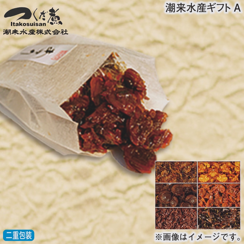 お歳暮 潮来水産ギフトＡ 冬ギフト 送料込み