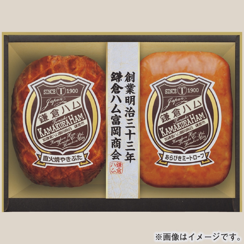 お歳暮 鎌倉ハム富岡商会　ＫＤＳ－３４Ａ 冬ギフト 送料込み
