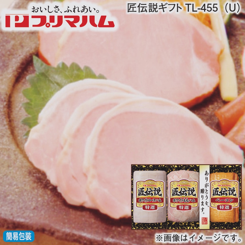 お歳暮 匠伝説ギフトＴＬ－４５５（Ｕ） 冬ギフト 送料込み