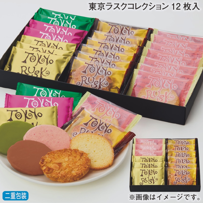 お歳暮 東京ラスクコレクション１２枚入 冬ギフト 送料込み