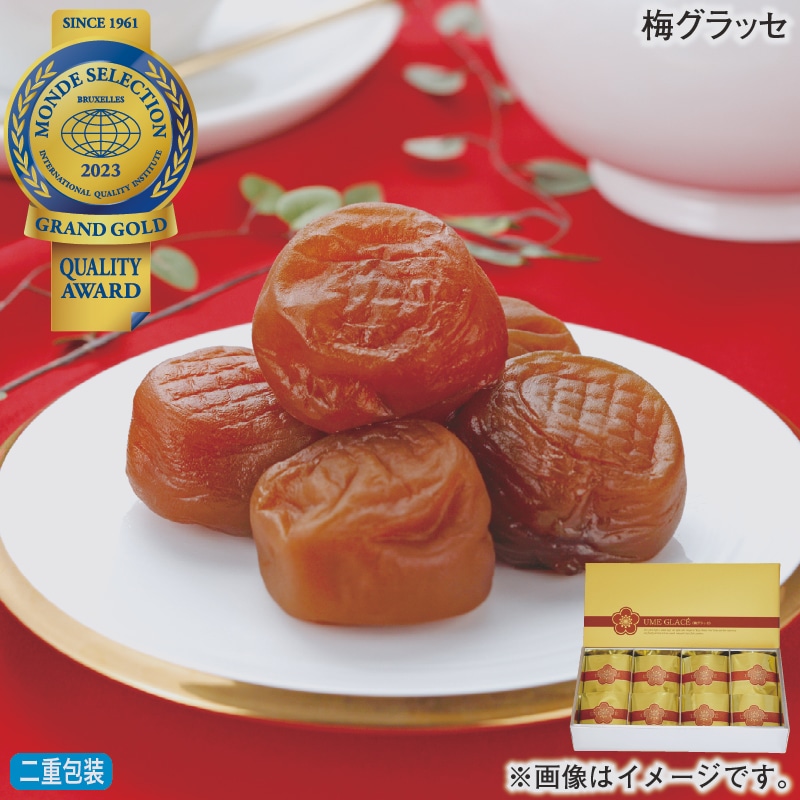 お歳暮 梅グラッセ 冬ギフト 送料込み
