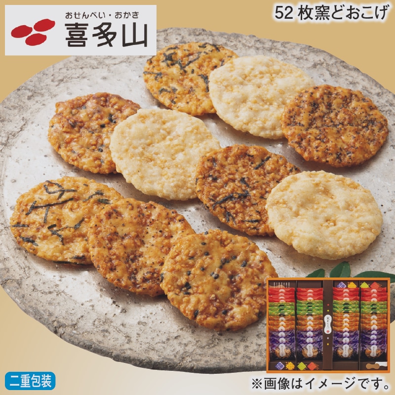 お歳暮 ５２枚窯どおこげ 冬ギフト 送料込み