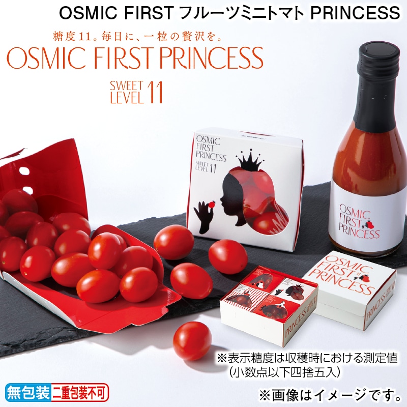 お歳暮 ＯＳＭＩＣ　ＦＩＲＳＴフルーツミニトマト　ＰＲＩＮＣＥＳＳ 冬ギフト 送料込み