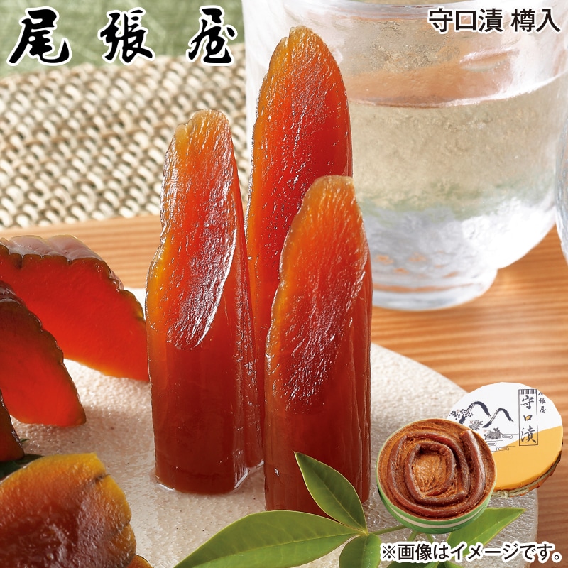 お歳暮 守口漬　樽入 送料込み