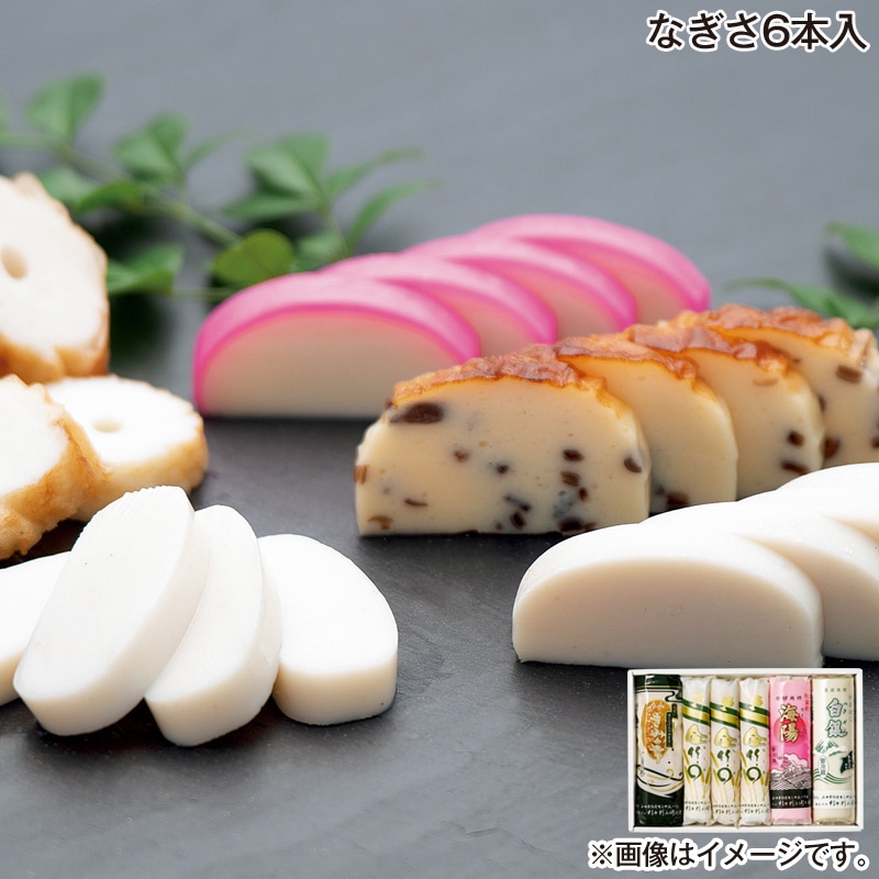 お歳暮 なぎさ６本入 送料込み