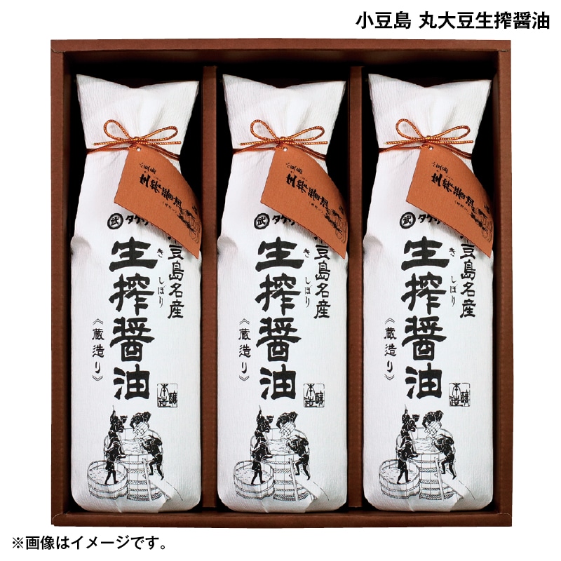 お歳暮 小豆島　丸大豆生搾醤油 送料込み